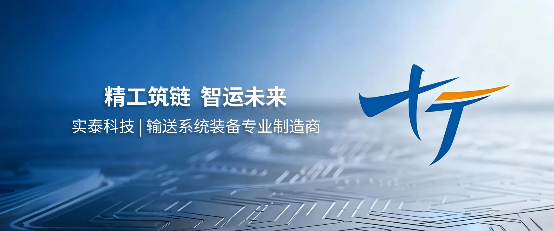 盛方电子工厂